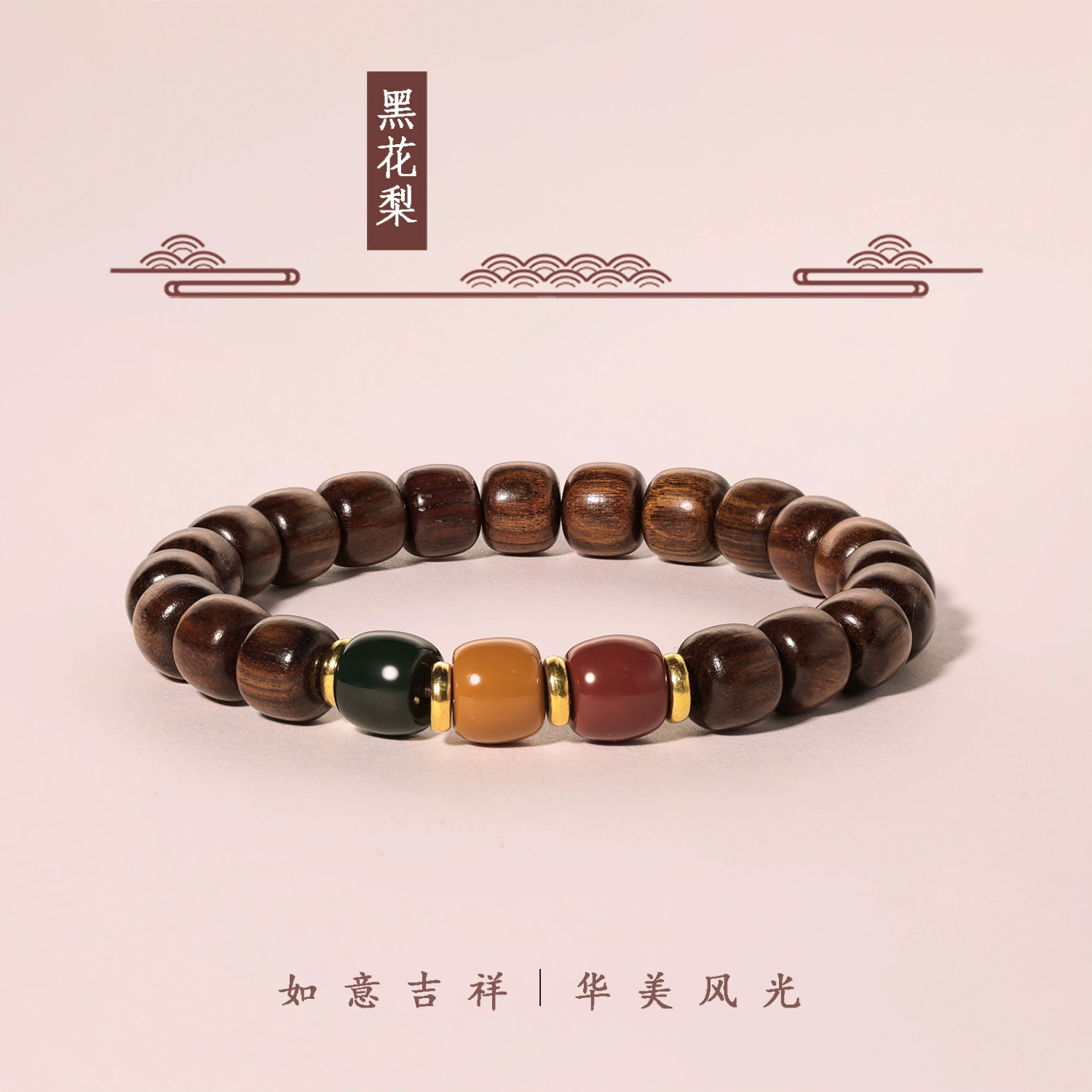 Деревянный браслет из бусин, ретро-распятие с круглыми бусинами орехового цвета для мужчин и женщин, китайский стиль