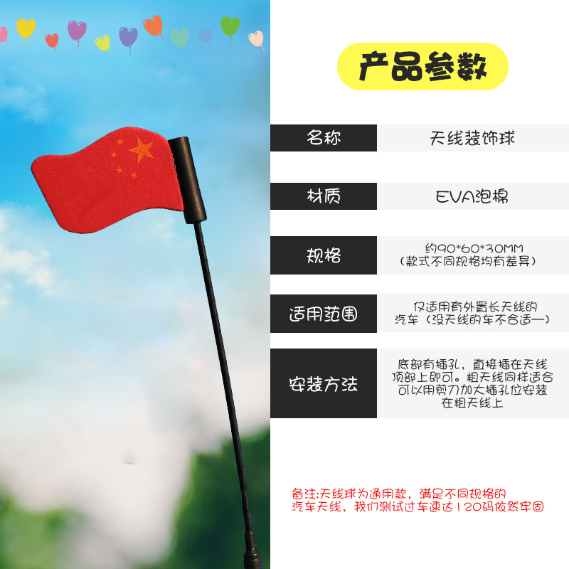 Car Antenna Decorative Ball Doll Pikachu Ball Decoration for Car Roof Modified Little Bee Cartoon Sticker Anime Cute and Fun