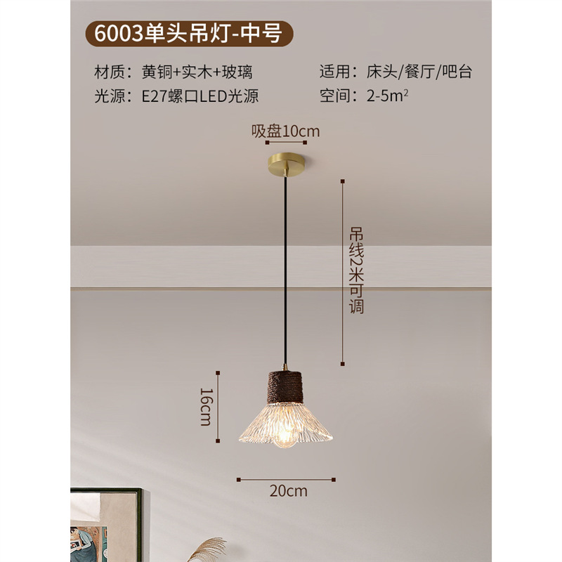 Candelabro de restaurante de estilo medio, barra de estilo retro Nanyang, escritorio, ventana, mesa de comedor, lámpara, cuerda de cáñamo, vidrio, candelabro de tres cabezas