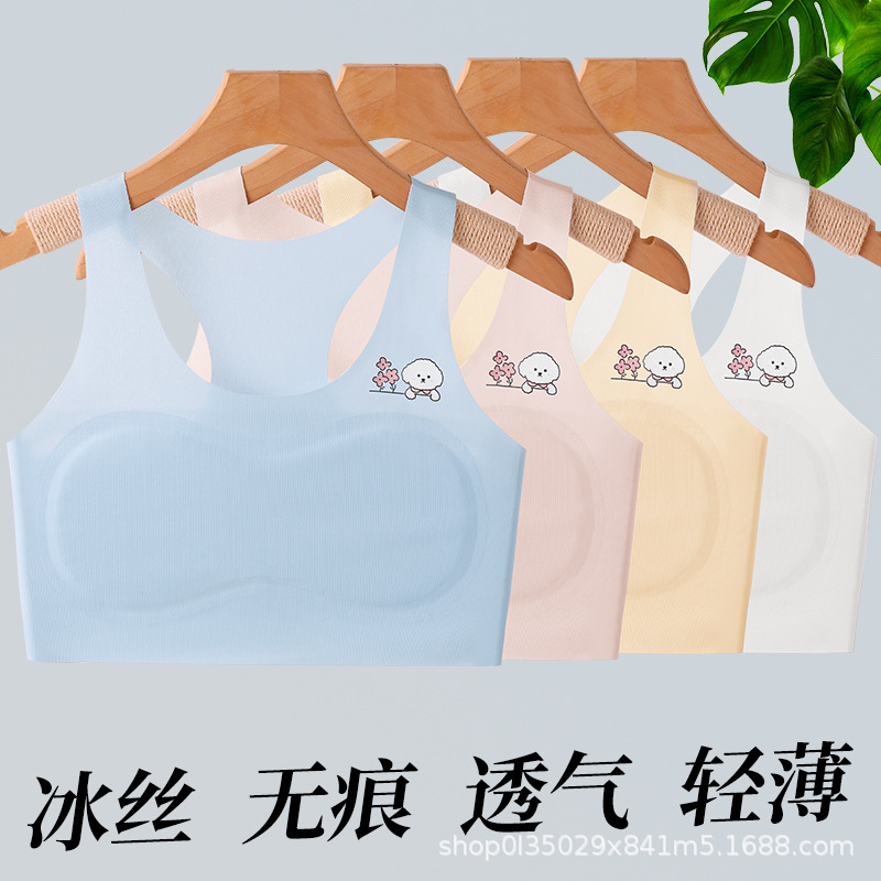 女の子用シームレス下着、女の子発育期ベスト、思春期中学生・高校生胸巻き、ティーンエイジャー女子ブラジャー|undefined
