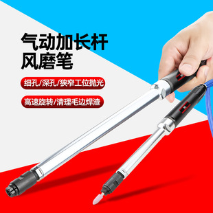 Taiwan Subao extension rod pneumatic grinding machine air grinding pen grinding pen engraving machine lettering pen trimming polishing machine