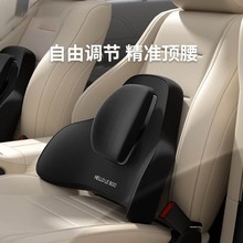 汽车黑科技车用腰靠开车必备护腰靠垫主驾驶久坐车载靠垫可调节