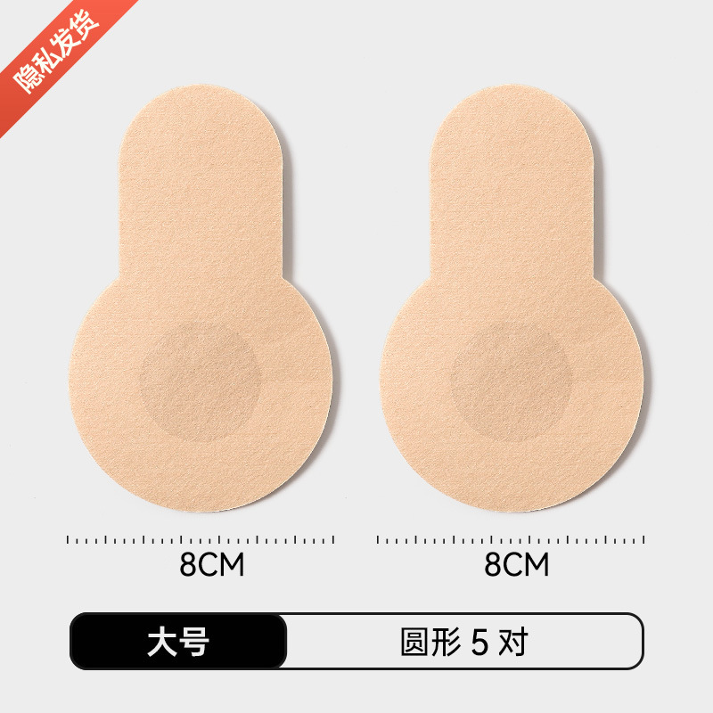 Unidad desechable de elevación de pecho para mujeres invisibles de elevación anti-caída delgada no tejida permeable de pecho para mujeres de verano anti-bumps