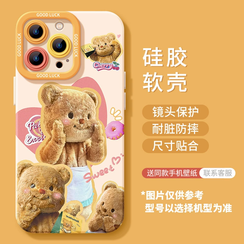 Чехол для телефона (Apple) совместим с iPhone 12–16 серии, прозрачная глазурь (маслянистый) задняя панель с защитой объектива камеры и дизайном медведя