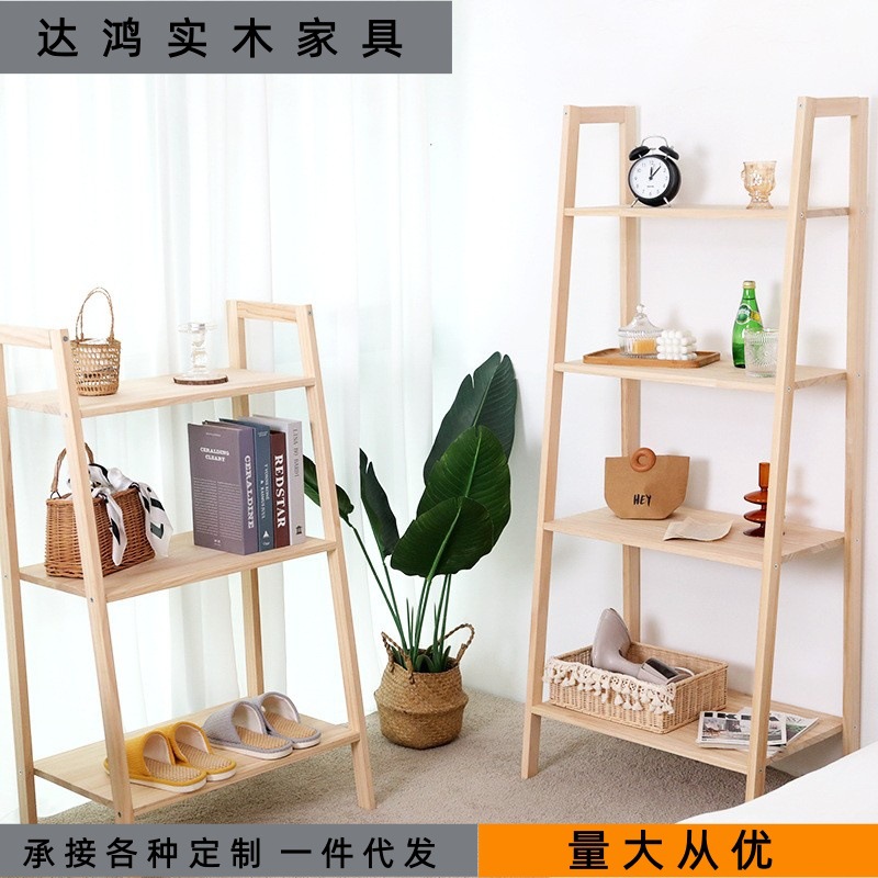 Simple Trapezoidal Bookshelf Nordic Solid Wood Floor-Standing Multi-Layer Storage Rack Bedroom Living Room Balcony Ladder Storage Storage Rack