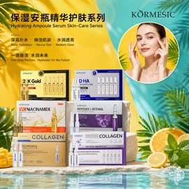 贴片面膜;洁面产品;液态精华