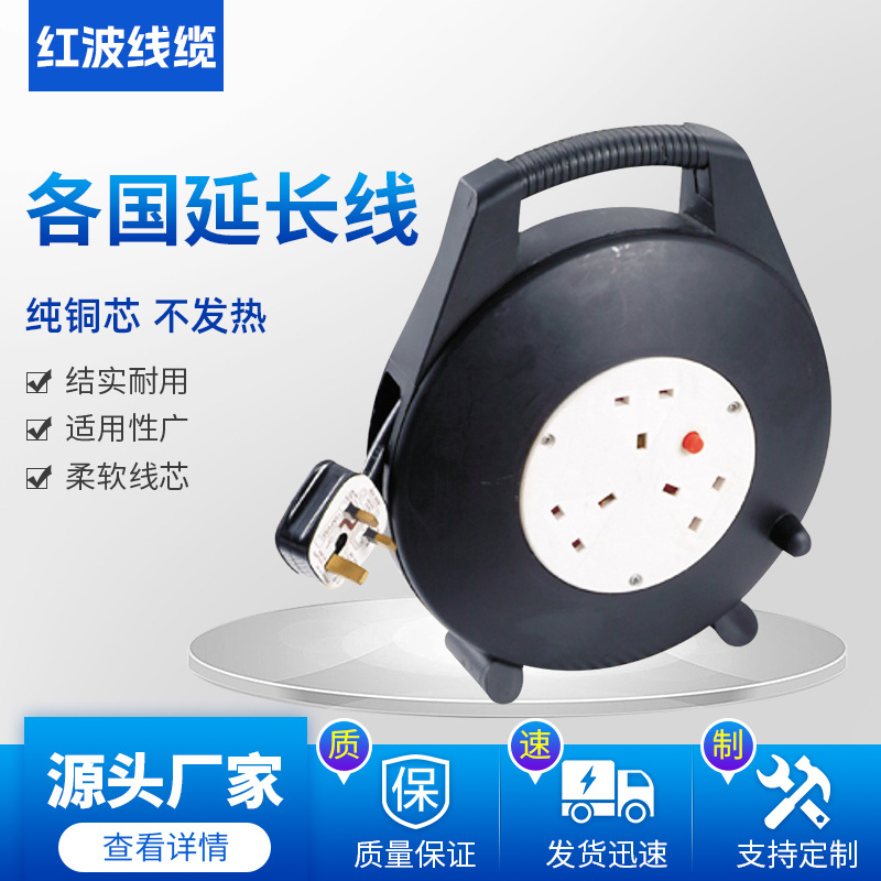 厂家供应各国认证线盘 电源线插头 延长线 橡胶线
