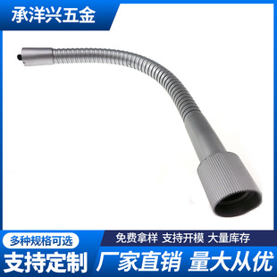 Lighting Hose (Specifications Can Be Customized, Surface Treatment According to Customer Requirements) Customized Hose for Table Lamp Stand
