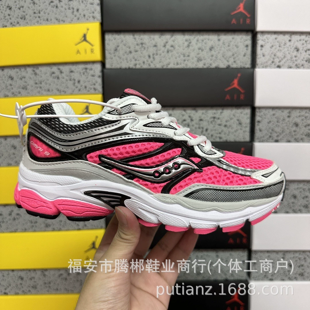 Кроссовки Saucony PROGRID OMNI9 для бега на открытом воздухе, амортизирующие и износостойкие, для занятий бегом.