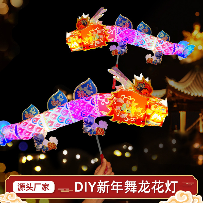 New Year Lantern God of Wealth Lantern DIY New Year Dragon Lantern Luminous Lantern Folk Flying Dragon Lantern Lantern Lantern Lantern New Year Lantern God of Wealth Lantern DIY New Year Dragon Lantern Luminous Lantern Folk Flying Dragon Lantern Lantern Lantern Lantern