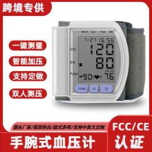 CK-102S外贸出口英语血压计医用手腕式测量仪血压仪CE精准便携式