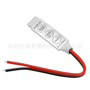 Factory direct supply mini three-button RGB controller smart button control micro dimmer led strip controller