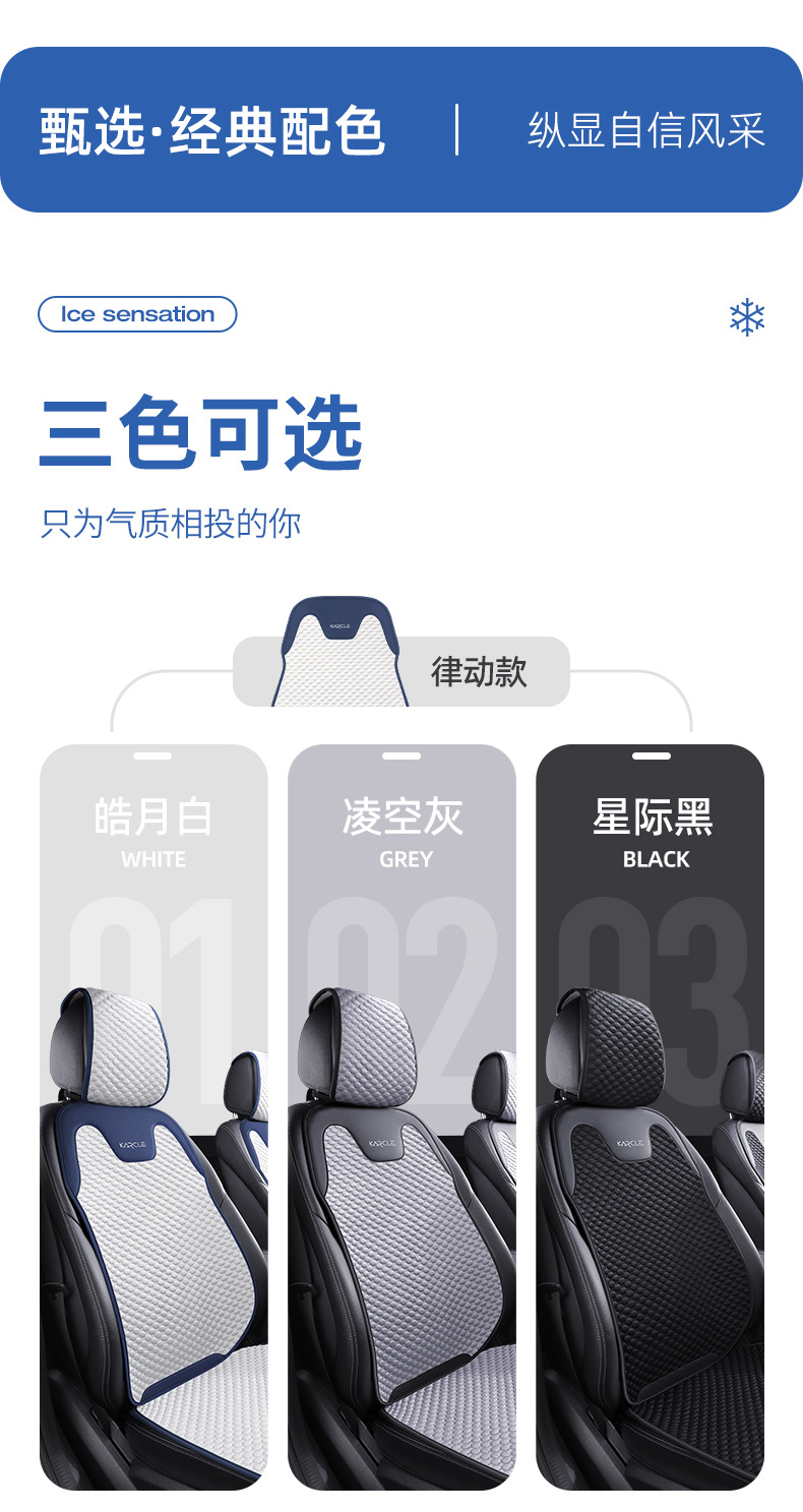 Car seat cushion summer cool cushion car half pack ice silk ice peas seat car cushion four seasons universal ventilation seat cushion generation