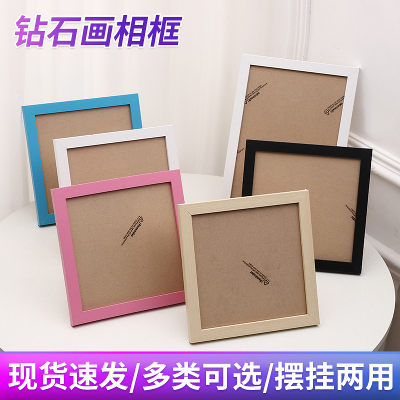 Spot Retro Diamond Picture Frame Wall-Hanging 6-inch Modern Decorative Specimen Mounted Table Wedding Photography Frame
