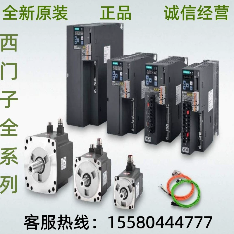 Серводвигатель Siemens 1FK7083-5AF71-1FA5/1FB0/1FB3 новый оригинальный аутентичный