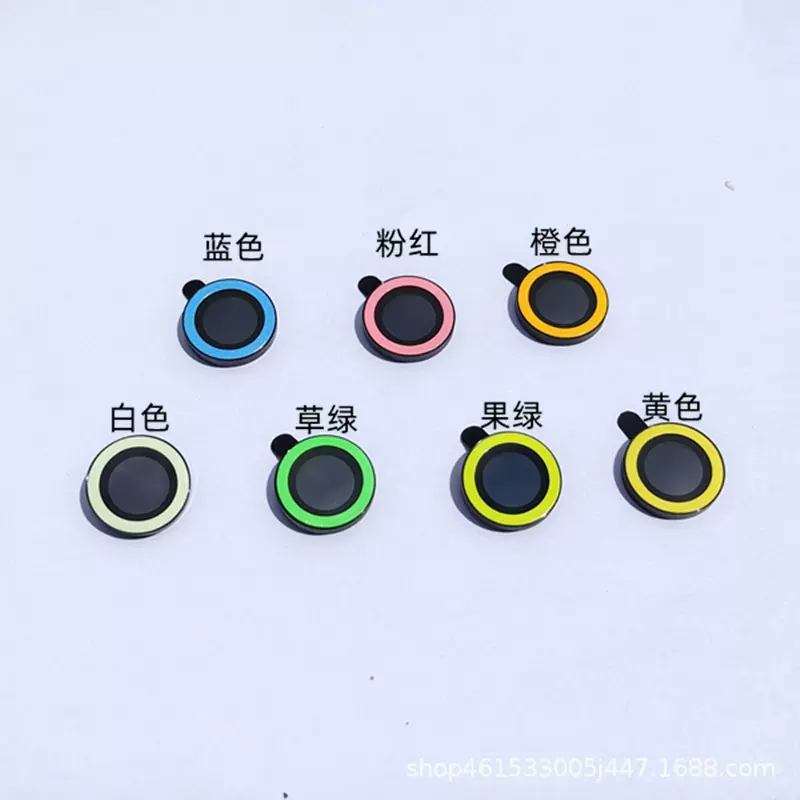 适用苹果14夜光鹰眼16Pro镜头膜17Promax摄像头荧光贴手机膜高清