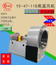 ���h�����m�L�C��Y5-47-11D�����L�C�������L�C���a�S�ҡ����ܡ�