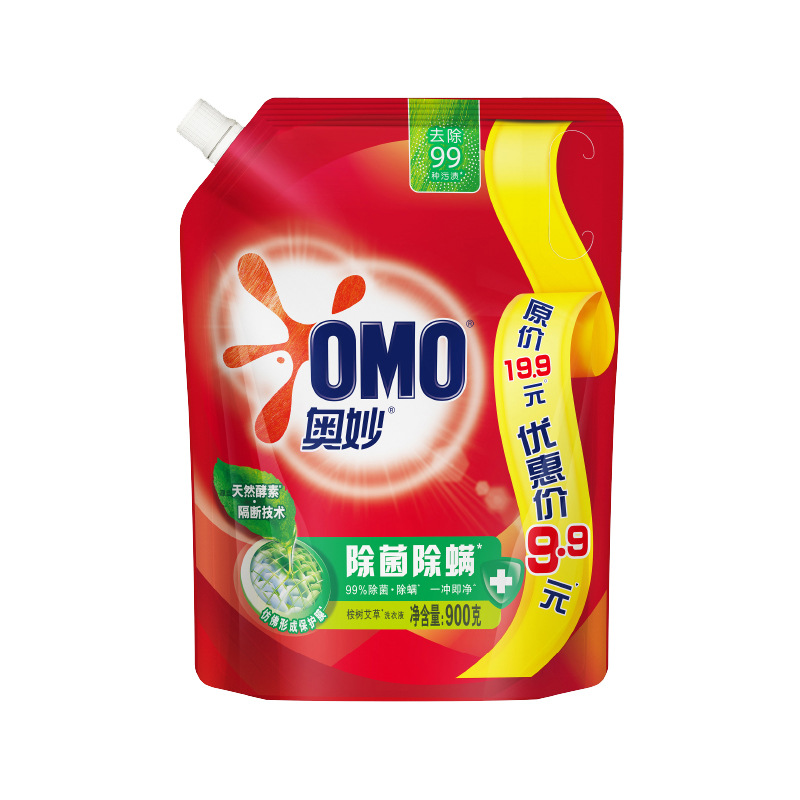 900g Omo Laundry Detergent with Natural Enzymes for Bacteria and Dust Mite Removal/Deep Cleaning/Whitening and Brightening - Bag Packaging, Affordable Household Use
