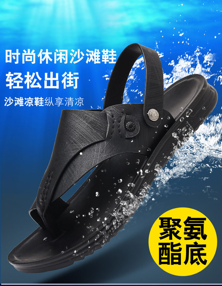 Dép xỏ ngón nam quai ngang phong cách thời trang, dép đi biển chống trượt hai công dụng — CS2696 Màu đen, CS2696 màu xám chi tiết 6