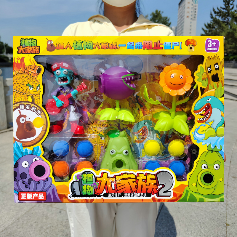 Soft Plastic Plant Family Vs. Zombies Parent-Child Interactive Boy and Children's Toy Tutoring Training Class Gift Soft Plastic Plant Family Vs. Zombies Parent-Child Interactive Boy and Children's Toy Tutoring Training Class Gift