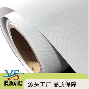 ��ճ�����z�ּy300D���z�ͮ�����PVC�h���o��ȩ�N��Ġ����b�