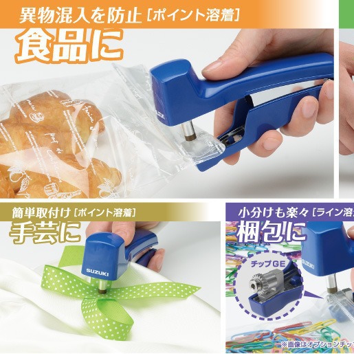 AUH30 封口机 日本 SUZUKI铃木 食品包装、泡沫包装等薄膜的 熔敷