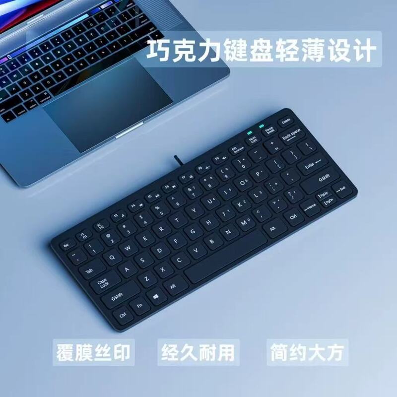 Wired USB Keyboard with Chocolate Keys, Ultra-Thin, Silent, Notebook Office External Keypad, Convenient for Home Use