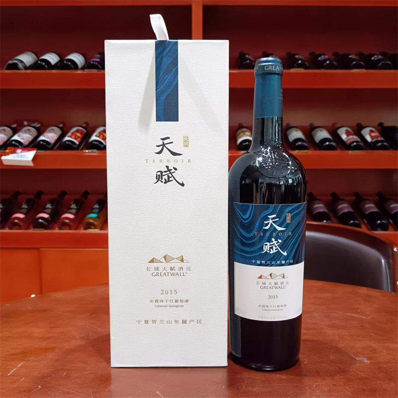 长城干红葡萄酒宁夏贺兰山天赋酒庄赤霞珠礼盒750ml金奖单品|undefined