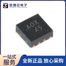 ȫ��ԭװ SI53102-A3-GMR ˿ӡAOX ��ƬTDFN8 ʵʱʱ��IC оƬ