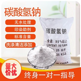 空气处理化学;除臭剂;空气清新