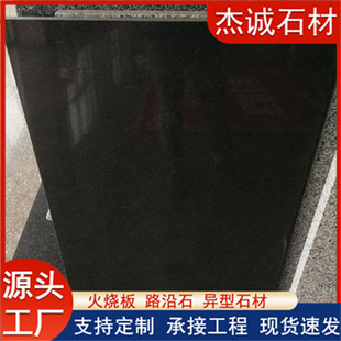 �Ї��ڻ�����ʯ������ɫ̨����쾰ˮ��ʯ��ˮ���ɹź���bʯ��