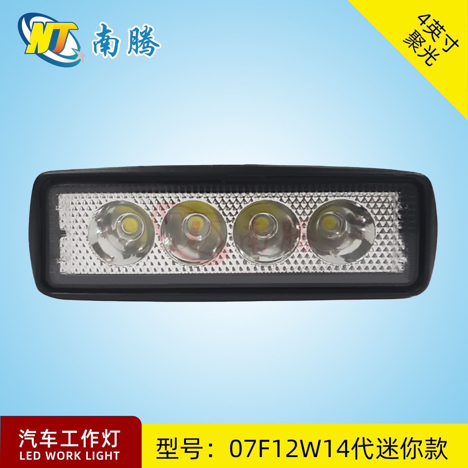 Luces LED de reversa de montaje alto para coche Nanteng, luces de freno para vehículos todoterreno, SUV, Tank 300, Wrangler, Pajero, modificación