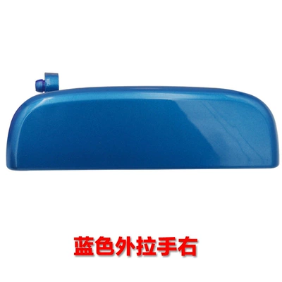 Armrest, handle, handle, Handle Door Handle Outer Clamp - blue-front-right-outer-pull-new-alto