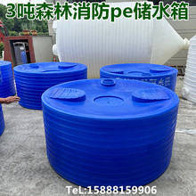 3��5��10����ˮ�ռ���ˮ����ˮͰ �@��������ˮͰ ɭ�ַ���peˮ��