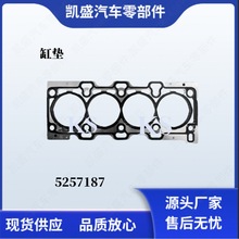 5257187 5345647��׉|�m��춸��￵��˹ISF2.8�l�әC���