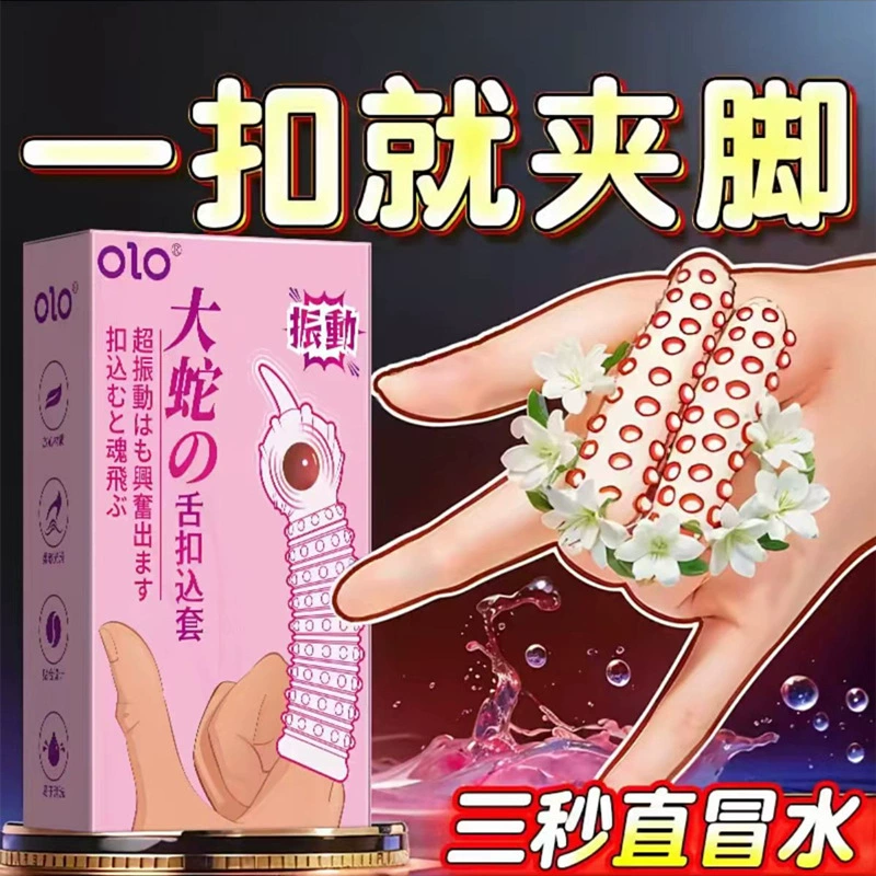 OLO Yin Emperor стимуляция одежда палец вибратор силиконовые перчатки для пальцев пара массажный Вибратор взрослый секс