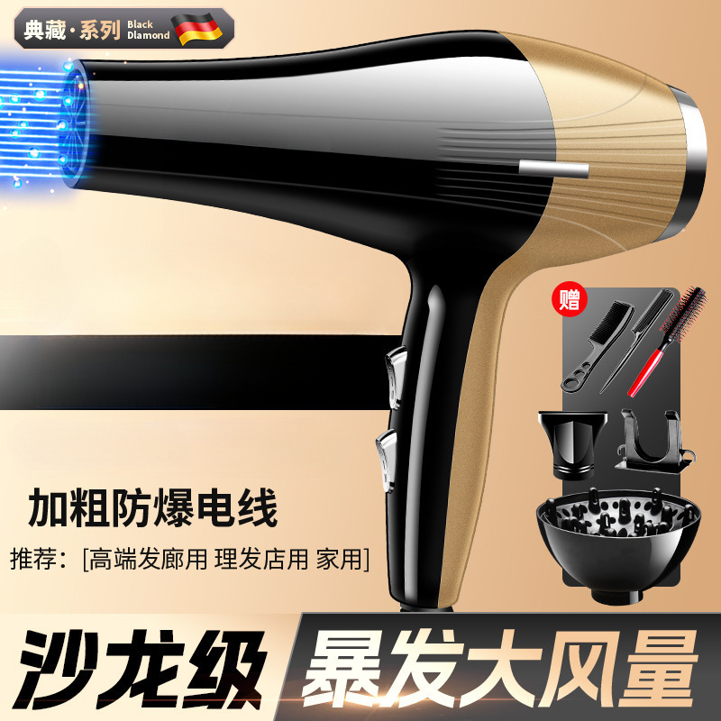 メーカー卸売クロスボーダーヘアドライヤー家庭用ブルーライト温冷風ハイパワーヘアサロンヘアドライヤー淘宝網 Tmall ドロップシッピング|undefined