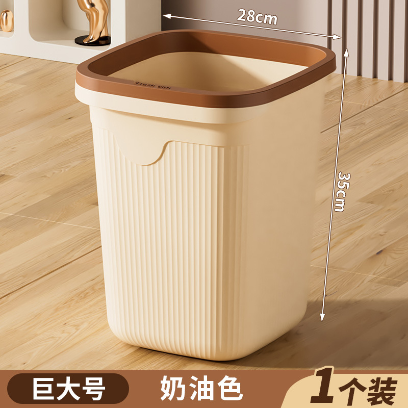 Cream color single pack [huge size 28l] recommended for kitchen use
