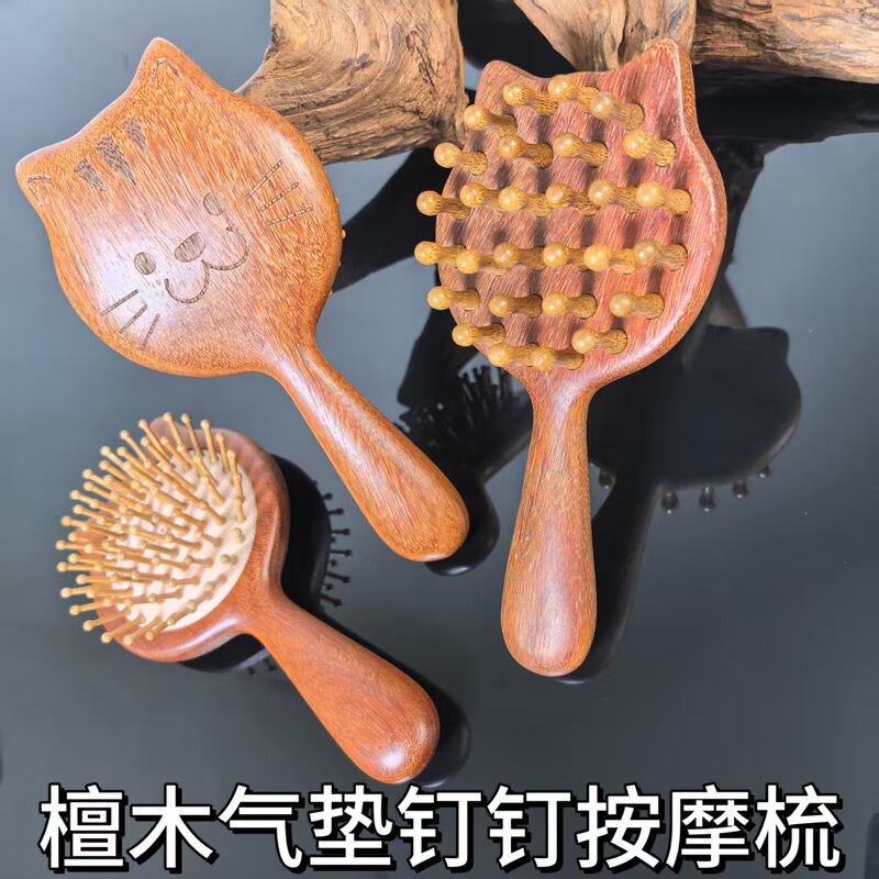 Dragon and Phoenix Sandalwood Cat Massage Comb, Nail Comb, High-Quality Household Airbag 28-Tooth Handicraft Sandalwood Comb Wholesale