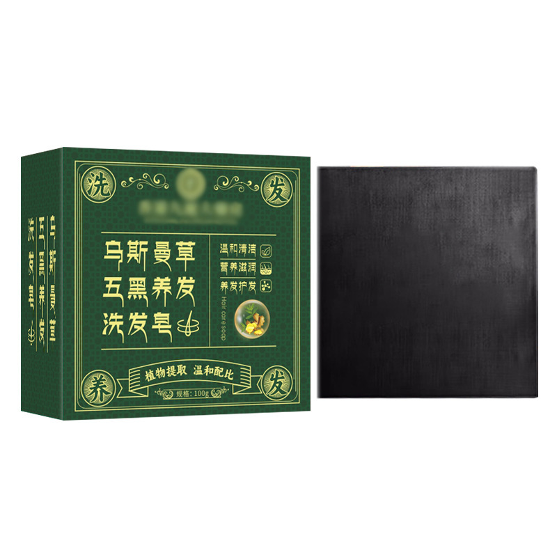 側柏葉香港九龍大薬局シャンプークリーム艾草植物精油シャンプー石鹸手作りシャンプー卸売り|undefined