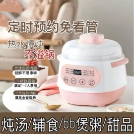 养生壶;电饭煲/锅;电风扇