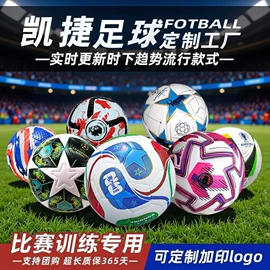 篮球;足球;排球