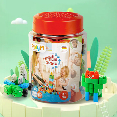 Hape軟積木128粒桶裝PolyM男女孩寶寶兒童管道大顆粒拼裝益智玩