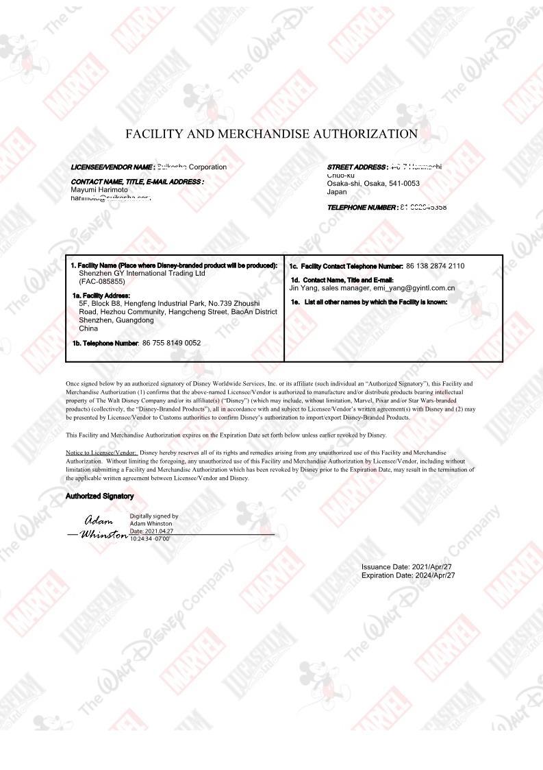 5a08526bf424e3a7f5528efd1a19ab