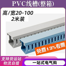 ����3025����PVC���b�侀�о�������늱�����늙���|�߾�������