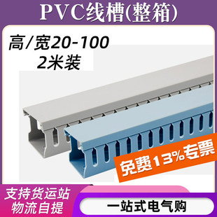 ����3025����PVC���b�侀�о�������늱�����늙���|�߾�������