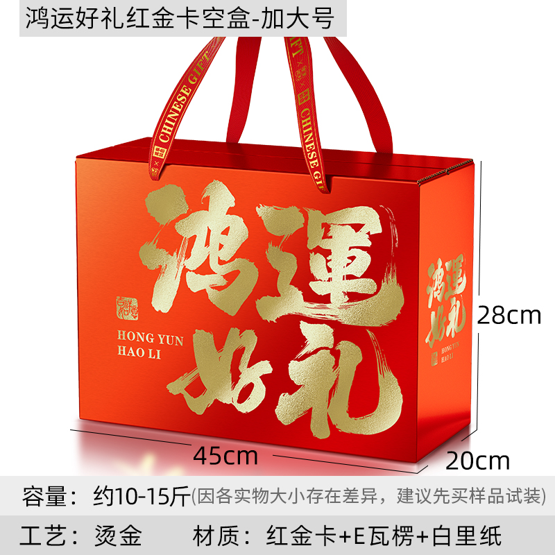 2025 Caja de regalo de pastel de luna de otoño Caja de embalaje de pasteles Caja vacía de especialidades locales de sabor marinado Caja de regalo grande Caja de cartón personalizada