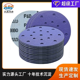 砂纸;抛光轮;海绵砂