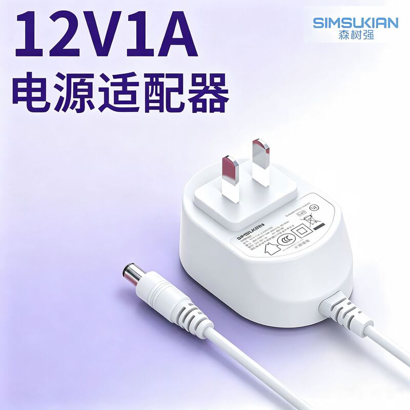 Wall-Mounted 12V1A Power Adapter S.2 Level Fireproof Semi-Insulated Rubber-Coated Makeup Mirror 12W Switching Power Supply Wall-Mounted 12V1A Power Adapter S.2 Level Fireproof Semi-Insulated Rubber-Coated Makeup Mirror 12W Switching Power Supply
