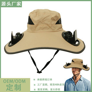 New Summer Outdoor Solar Fan Hat Fisherman Hat Outdoor Sunshade and Sun Protection Fishing Long Battery Life and Strong Wind